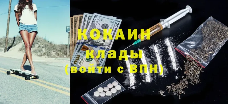 Cocaine Колумбийский  mega как зайти  Лиски 