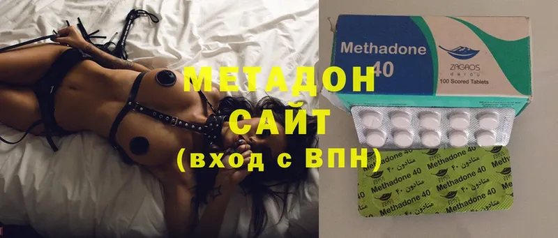 МЕТАДОН белоснежный  Лиски 